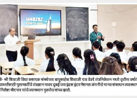 Indus International, Sharjah, United Arab Emirates(Dubai) CAMPUS Placement