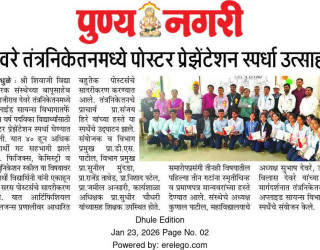 Poster Presentation Competition