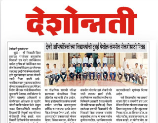 Indus International, Sharjah, United Arab Emirates(Dubai) CAMPUS PLACEMENT