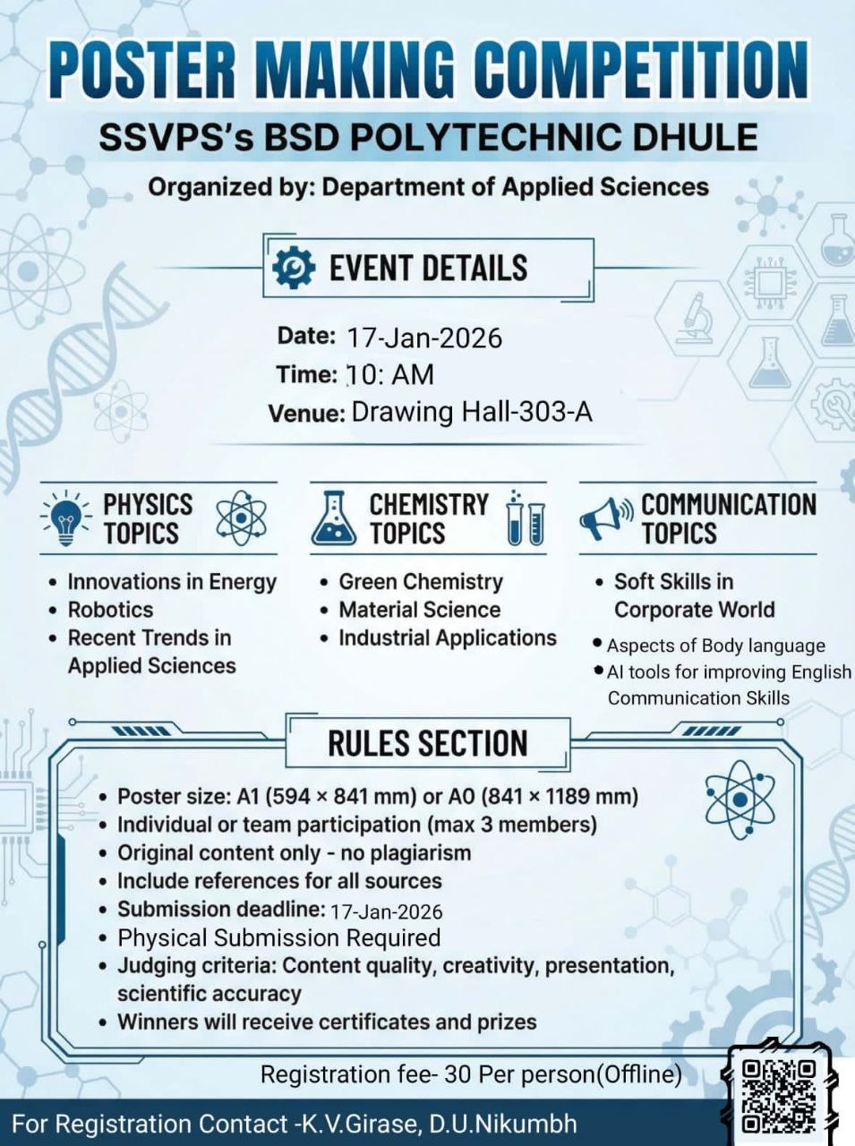 Poster Presentation Competition