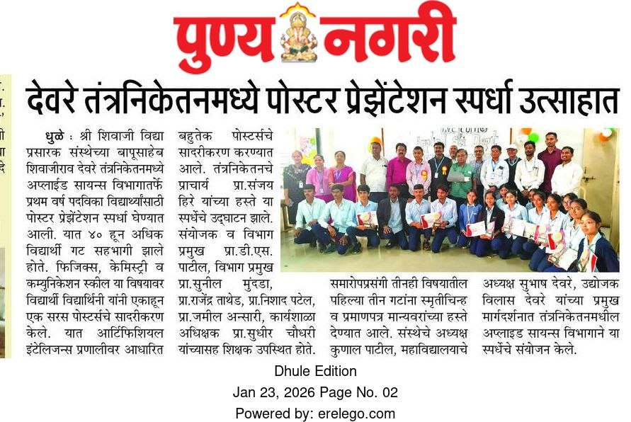 Applied Science Department Conducts Poster Presentation Competition